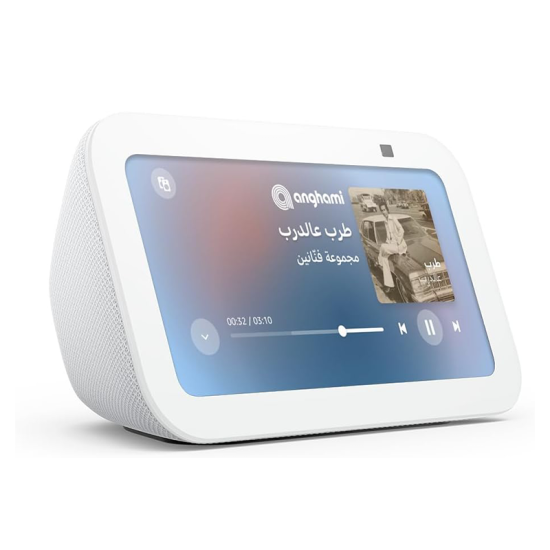 Amazon Echo Show 5 (3rd Generation)  White
