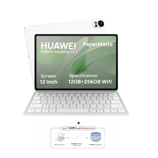 Huawei Matepad 12X 12GB Ram, 256GB - White Huawei Matepad 12X 12GB Ram, 256GB - White