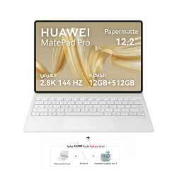 Huawei MatePad Pro 12GB RAM, 512GB - Gold Huawei MatePad Pro 12GB RAM, 512GB - Gold