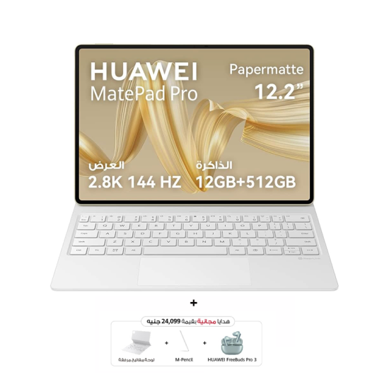 Huawei MatePad Pro 12GB RAM, 512GB - Gold Huawei MatePad Pro 12GB RAM, 512GB - Gold