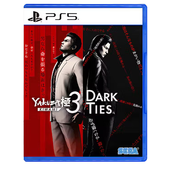 Yakuza Kiwami 3 & Dark Ties - PS5