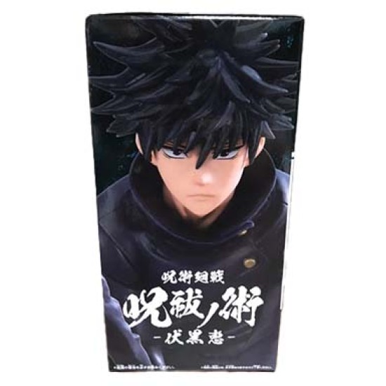 Banpresto Spell-War Exorcism Fushuguro Megumi Figure Banpresto Spell-War Exorcism Fushuguro Megumi Figure