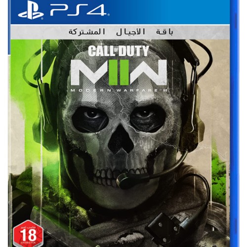 Call of Duty: Modern Warfare II (PS4) - (Used)