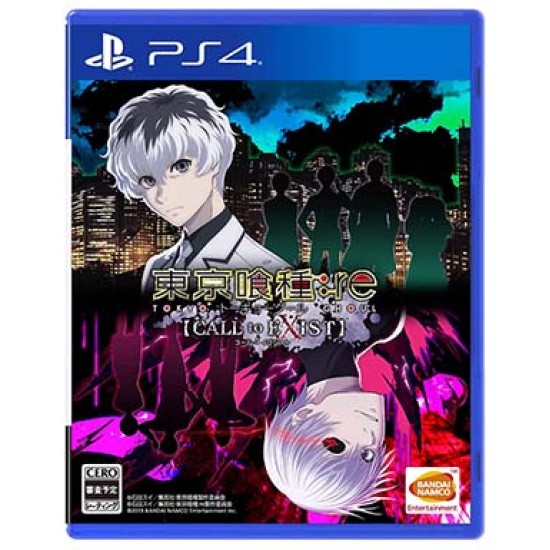 Tokyo Ghoul re Call to EXIST (PS4)