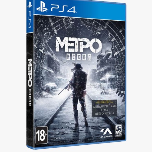 Metro Exodus - PS4