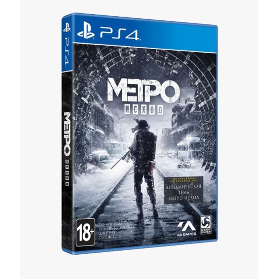 Metro Exodus - PS4