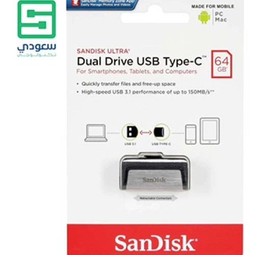 SanDisk Ultra Dual Drive USB Type-C 64GB