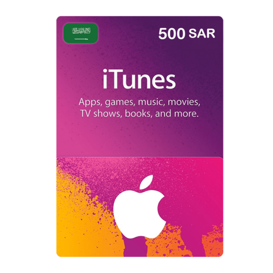 Apple iTunes Gift Card KSA 500 SAR