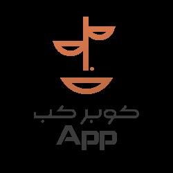 Copper Cup (App & Branches)