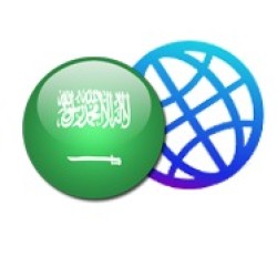 SAUDI  - Internet cards