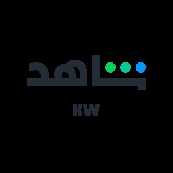 Shahid - Kuwait