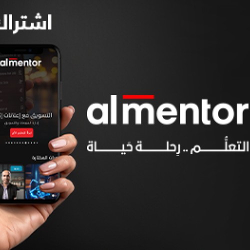 Almentor - Annual 132 USD