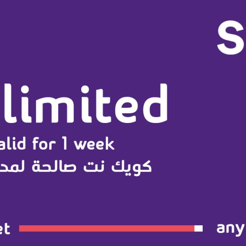 STC 1Week Unlimited