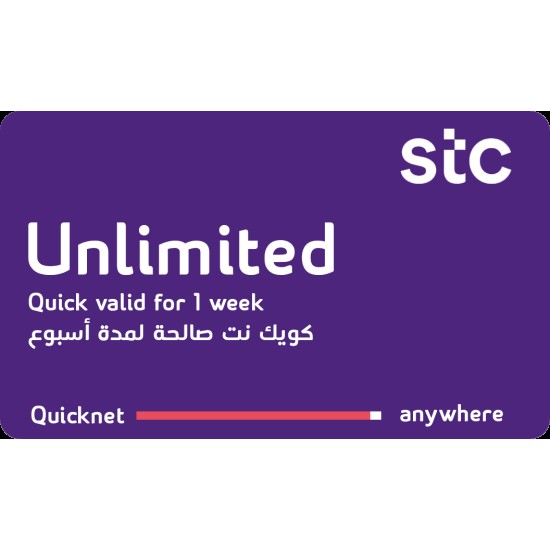 STC 1Week Unlimited