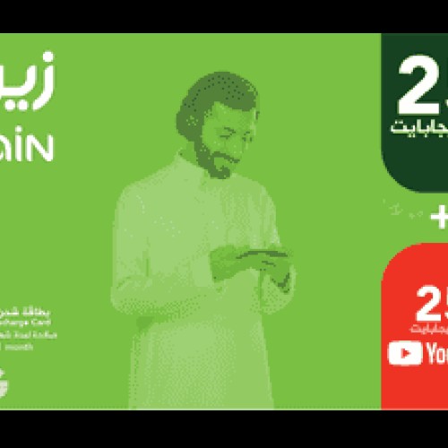 Zain Internet 25GB + 25 YT 1Month 