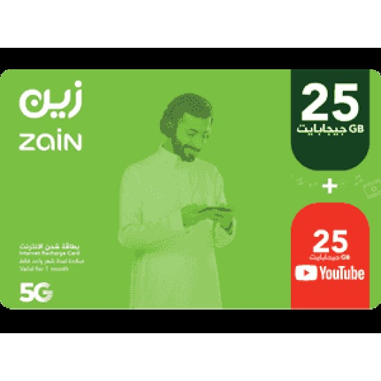 Zain Internet 25GB + 25 YT 1Month