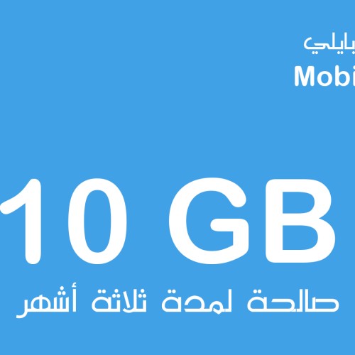 Mobily Data 10G 3M