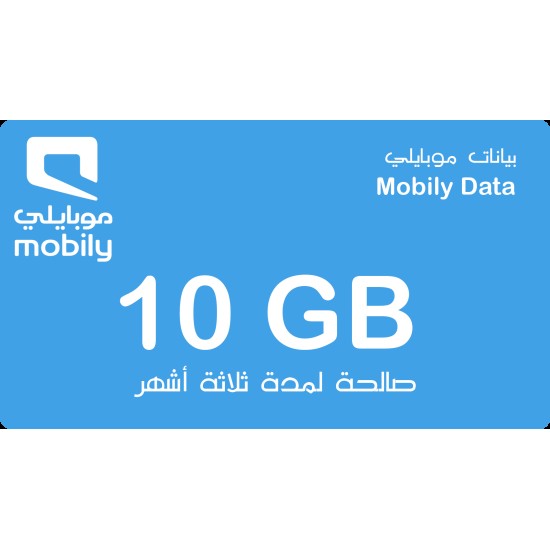 Mobily Data 10G 3M