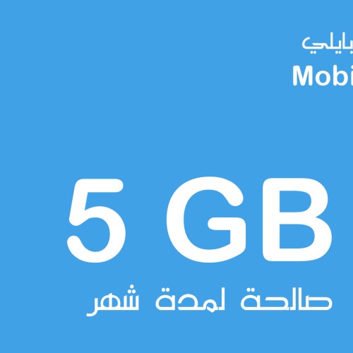 Mobily Data 5 G