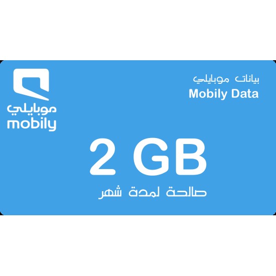 Mobily Data 2 G