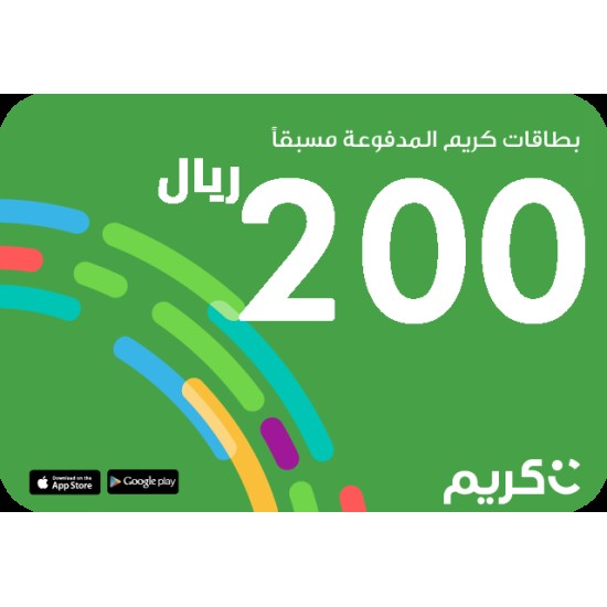 Careem passenger 200 SAR - KSA
