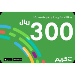 Careem passenger 300 SAR - KSA