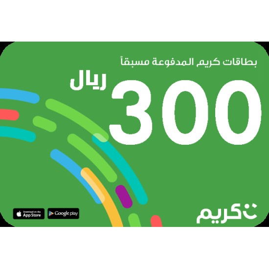 Careem passenger 300 SAR - KSA