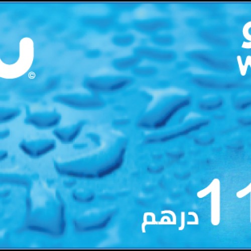 Du Prepaid Card 110 AED - UAE