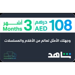 VIP 3 Months (UAE Account) 
