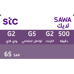 Sawa Like 65 SAR