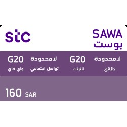 Sawa Post 160 SAR