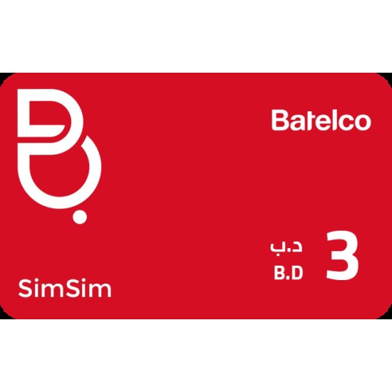 Batelco 3 BD