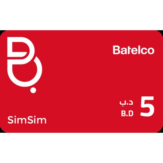 Batelco 5 BD
