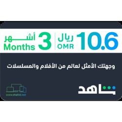 VIP 3 Months (OM)