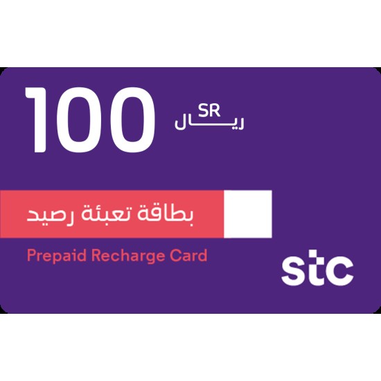 STC 100 SAR