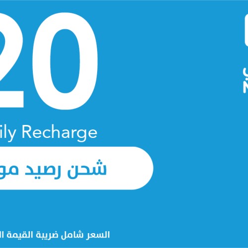 Mobily 20 SAR