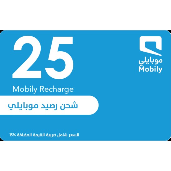 Mobily 25 SAR