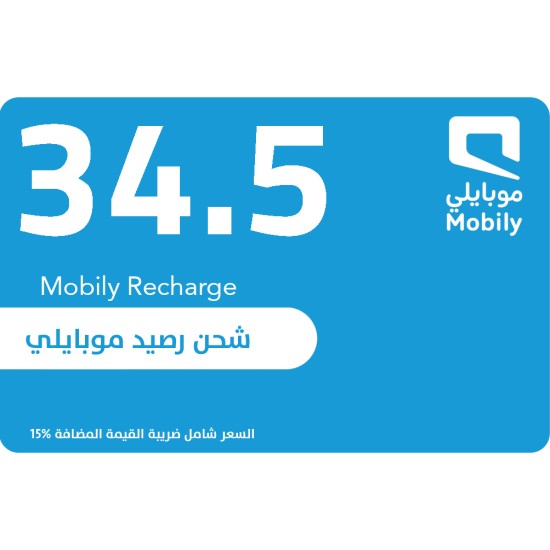 Mobily 34.5 SAR