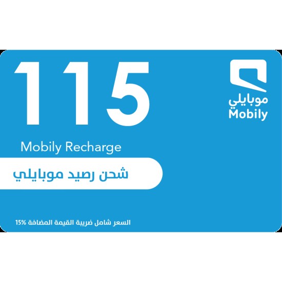 Mobily 115 SAR