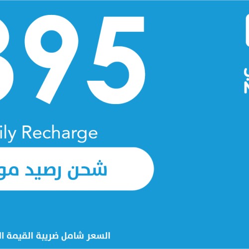 Mobily 395 SAR unlimited