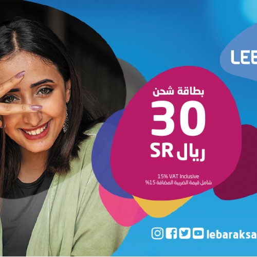 Lebara Mobile 30 SAR