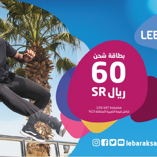 Lebara Mobile 60 SAR