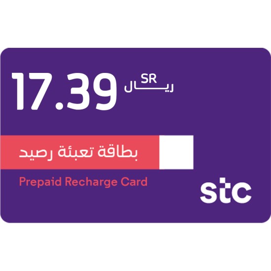 STC 17.39 SAR