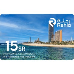 Rehla - 15 SAR