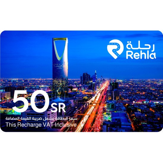 Rehla - 50 SAR