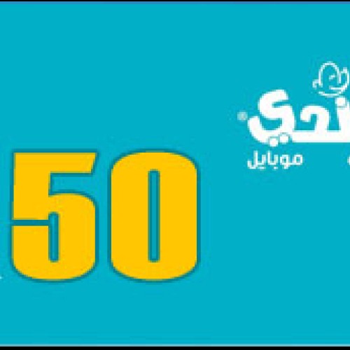FRiENDi Mobile 50 SAR