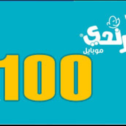FRiENDi Mobile 100 SAR