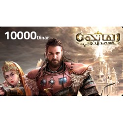 Conquerors Golden Age 10,000 Dinar - Global