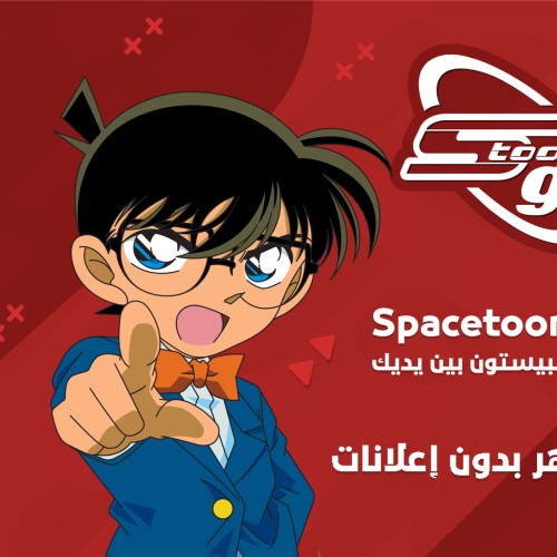 JO Spacetoon go - 3 Month without Ads