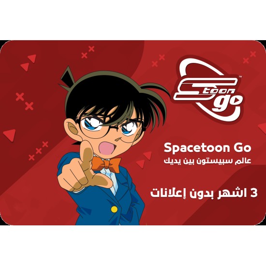 JO Spacetoon go - 3 Month without Ads
